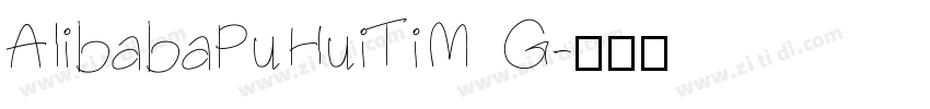 AlibabaPuHuiTiM G字体转换